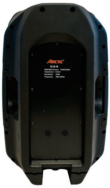 Пасивна акустична система Arctic S1515R