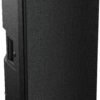 Активна акустична система HH Electronics TRE-1201